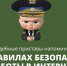Соблюдайте информационную безопасность с цифровыми сервисами ФССП России - УФССП России