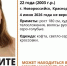 Ушла в «Красную площадь» и не вернулась: в Новороссийске пропала 22-летняя девушка - Ngnovoros.Ru
