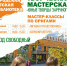 Юные творцы Заречного - Информационно-библиотечное объединение