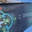53 тысячи человек присоединились к празднованию международного Сабантуя в Югре - СургутИнформТВ