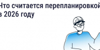 Сервис «Госуслуги. Дом» помогает договориться с соседями. - Администрация г. Северодвинска