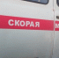 В Иссинском районе в ДТП на трассе пострадала женщина - SMI58.Ru