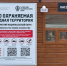 Фото: пресс-служба ФГБУ Сочинского национального парка - НИА-Кубань