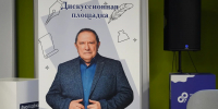 Лектор Российского общества «Знание» раскрыл секреты успеха в эпоху цифры - Минобрнауки ЛНР