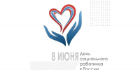 Казбек Коков поздравил работников социальной сферы республики с профессиональным праздником - Глава КБР