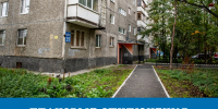Плановые отключения - Город Мурманск