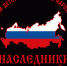 Подведены итоги Всероссийского детского фестиваля народной культуры «Наследники традиций» - Министерство Образования