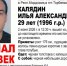 22 - Известия Мордовии
