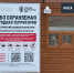 От 300 рублей: с 8 июня в Сочинском нацпарке выросла плата за посещение - Sochi24.tv