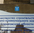 В Саратовской области построили футбольный спорткомплекс, храм и гостиницу - Общественное мнение