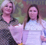 В Доме культуры «Металлург» чествовали социальных работников Ступино - Городской округ Ступино