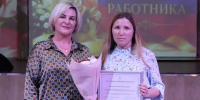 В Доме культуры «Металлург» чествовали социальных работников Ступино - Городской округ Ступино