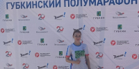 Сотрудница старооскольского следственного изолятора приняла участие в Губкинском полумарафоне - УФСИН