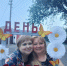 29.05.2026г. на территории Белокалитвинского района прошла Всероссийская XII акция «Международный день соседей» - Белокалитвинский район