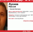 Пропавшего 13-летнего мальчика ищут в Нижнем Новгороде - Нижегородская правда