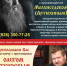 Встречи с известными проповедниками устроят на выставке-ярмарке «Армавир Православный» - Армавирский Собеседник