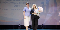В Верхневолжье назвали лучших социальных работников учреждений с круглосуточным пребыванием детей - Главное управление по архивному делу