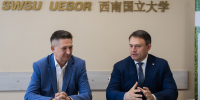 ЮЗГУ и Центрально‑Черноземное управление Росприроднадзора заключили соглашение о сотрудничестве - ЮЗГУ