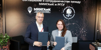 Инженерный и гуманитарный: МИИГАиК и РГГУ создают новое сотрудничество! - Технологический университет
