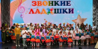 Лауреаты конкурса «Звонкие ладошки» выступили в Астрахани - Астрахань 24