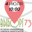 Логотип ИКСЛАР "Выборг 733" - Библиотека А. Аалто