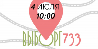 Логотип ИКСЛАР "Выборг 733" - Библиотека А. Аалто