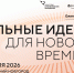 Увеличить - ТПП