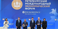 Собянин: Москва удерживает лидерство по инвестклимату - Москва. Северо-Запад