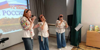 Россия в сердце каждого - ЦБС г. Белгорода