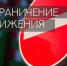 В целях обеспечения безопасности дорожного движения в связи с капитальным ремонтом водовода в г. Клинцы Брянской области будет закрыто движение транспортных средств:. - Администрация г. Клинцы