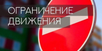В целях обеспечения безопасности дорожного движения в связи с капитальным ремонтом водовода в г. Клинцы Брянской области будет закрыто движение транспортных средств:. - Администрация г. Клинцы