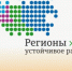 О продлении периода отбора заявок на получение грантовой поддержки и льготного финансирования проектов, связанных с приобретением средств защиты от атак БПЛА. - Губкинский городской округ