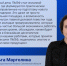 Молодые предприниматели Смоленска заявили о себе на Молодёжном дне ПМЭФ - SmolDaily.Ru