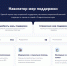 Цифровой навигатор мер поддержки участников СВО заработал на Ставрополье - Министерство промышленности
