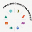 На Ставрополье создадут образовательный кластер «Радиоэлектроника» - Министерство промышленности