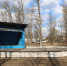 Дорогие жители Нелидово! - Нелидовский городской округ