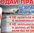 Памятка о запрете купания в не оборудованных местах и мерах безопасности при посещении водных объектов - Туркменский район
