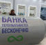 Всеволожский завод произвел алюминиевую банку с экопосланием для ПМЭФ - Комитет экономразвития