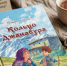 Книги издательства «Эпоха» признаны лучшими детскими книгами года - Газета Молодежь Дагестана