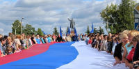 Как кинешемцы отпразднуют День России? - 168.Ru