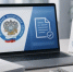 Бизнесу продлили возможность сдачи отчетности через сайт ФНС до 2027 года - ТПП Амурской области