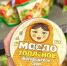 Заглянула в "Пятерочку" за маслом, но набрала целую корзину - и сыры, и колбаски, и даже рулет - показываю фото и цены находок - Город Киров