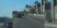 Столб чёрного дыма на Московском проспекте встревожил воронежцев - МОЁ! Online