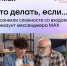 Слайд1.JPG - МФЦ