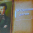 Литературную викторину по произведениям Александра Сергеевича Пушкина в День празднования русского языка провели для ребят п. Комсомолец Ейского района - Администрация Ейского района