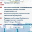 Мероприятия, посвященные Дню России и Дню Инжавино - Администрация Инжавинского района