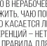 врезка.jpg - Bnkirov.Ru