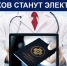 Личные медицинские книжки работников станут электронными. - Алексеевский городской округ