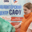 Приглашаем присоединиться к сбору гуманитарной помощи для участников СВО - САФУ имени М.В. Ломоносова