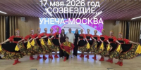 Благие дела земляков! - Брянское землячество